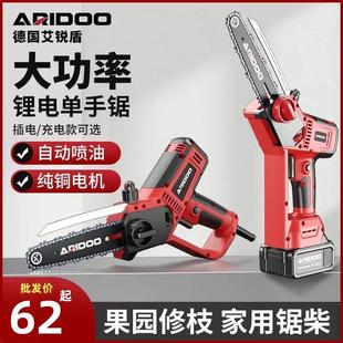 电据切割专用木头工链条剧 电锯小型家用手持伐木锯电动220V插电式