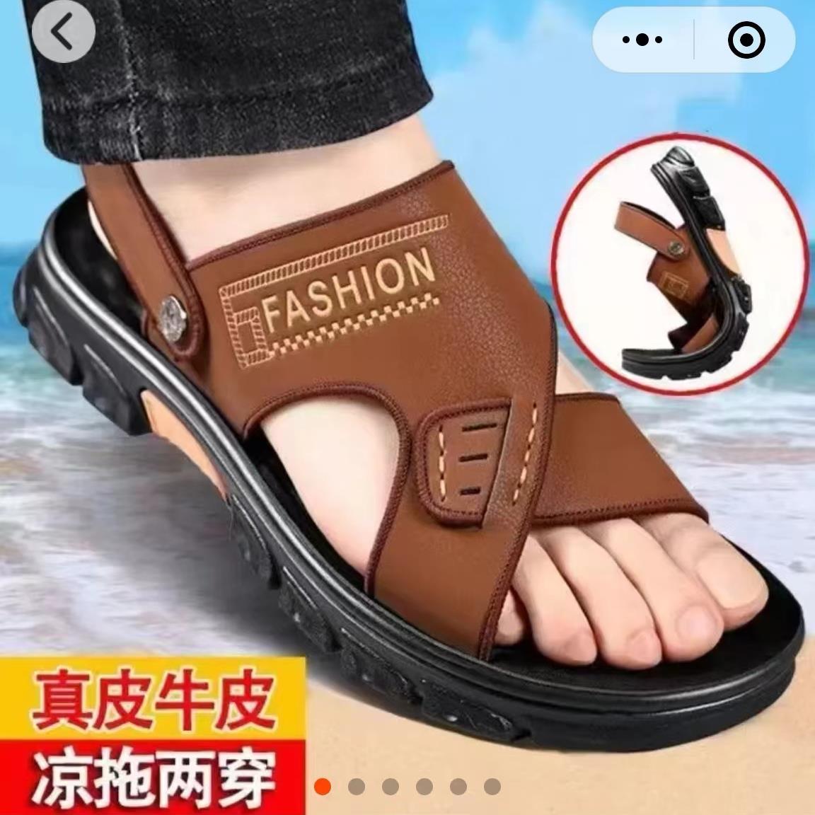 吆吆甄选男鞋飞行员皮凉鞋夏季男士透气沙滩鞋外穿两用真皮凉拖鞋