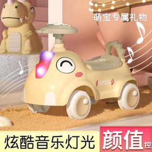 儿童滑行车恐龙1 新款 3岁宝宝扭扭带灯光音乐男女通用四轮平衡车