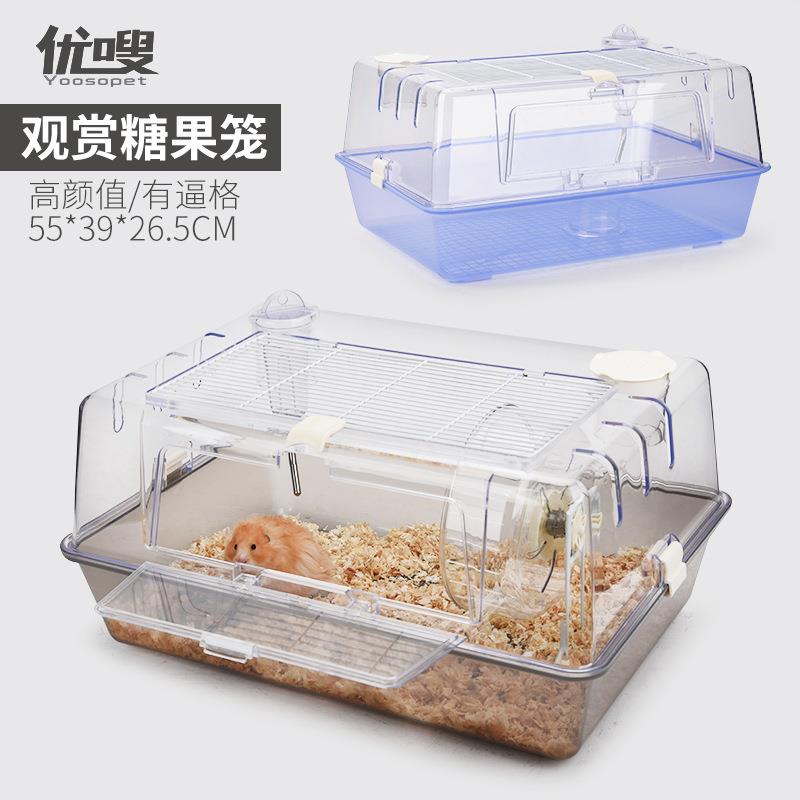 优嗖水晶透明仓鼠笼小双子仓鼠熊观赏景观透明宠物笼子