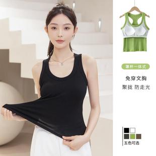 背心吊带工字螺纹弹力带胸垫一体式 可外穿运动休闲女 夏季 上衣无袖