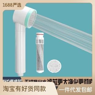 喷头沐浴莲蓬头花洒喷头 手持净水花洒过滤增压花洒淋浴套装