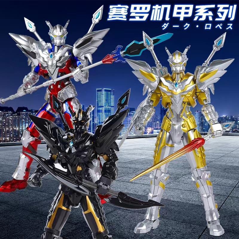 机动装甲赛文24个关节可动人偶模型玩具