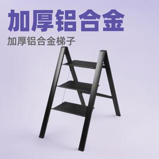梯子折叠家用铝合金人字梯子拆叠轻便加厚置物架花架梯折叠梯