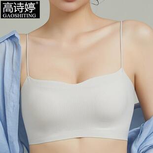 固定杯文胸防走光裹胸抹胸内搭吊带内衣女背心一字围 美背一体式