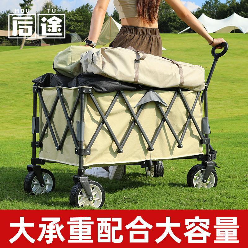 轻便可坐摆摊野餐车小推车越野营拉货网红推车户外聚拢折叠便携式
