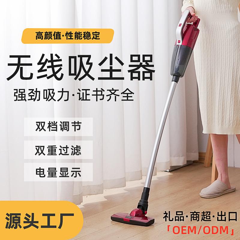 新款无线手持家用便携式大功率跨境大功率多功能干湿两用吸尘器
