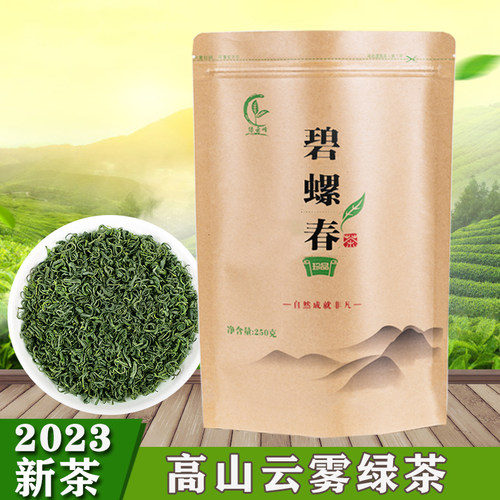 2026年浓香耐泡买一斤送高山春茶