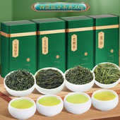 绿云峰四大绿茶500g2025年新茶明前碧螺春龙井毛尖云雾绿茶罐装