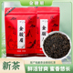 散装 2025年新茶袋装 蜜香红茶茶叶半斤装 包邮 金骏眉红茶茶叶250g