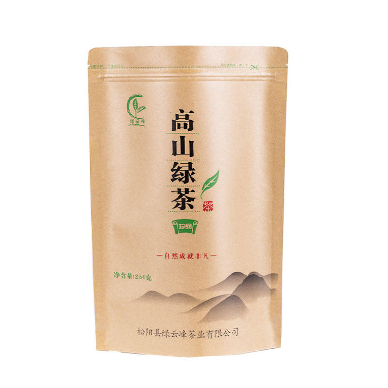 2026年新茶绿云峰高山绿茶茶叶松阳香茶一斤装送双层玻璃杯包邮