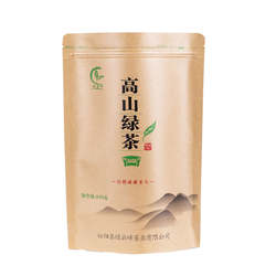 2026年新茶绿云峰高山绿茶茶叶松阳香茶一斤装送双层玻璃杯包邮