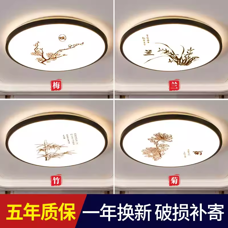 LED客厅房间灯具简约吸顶灯