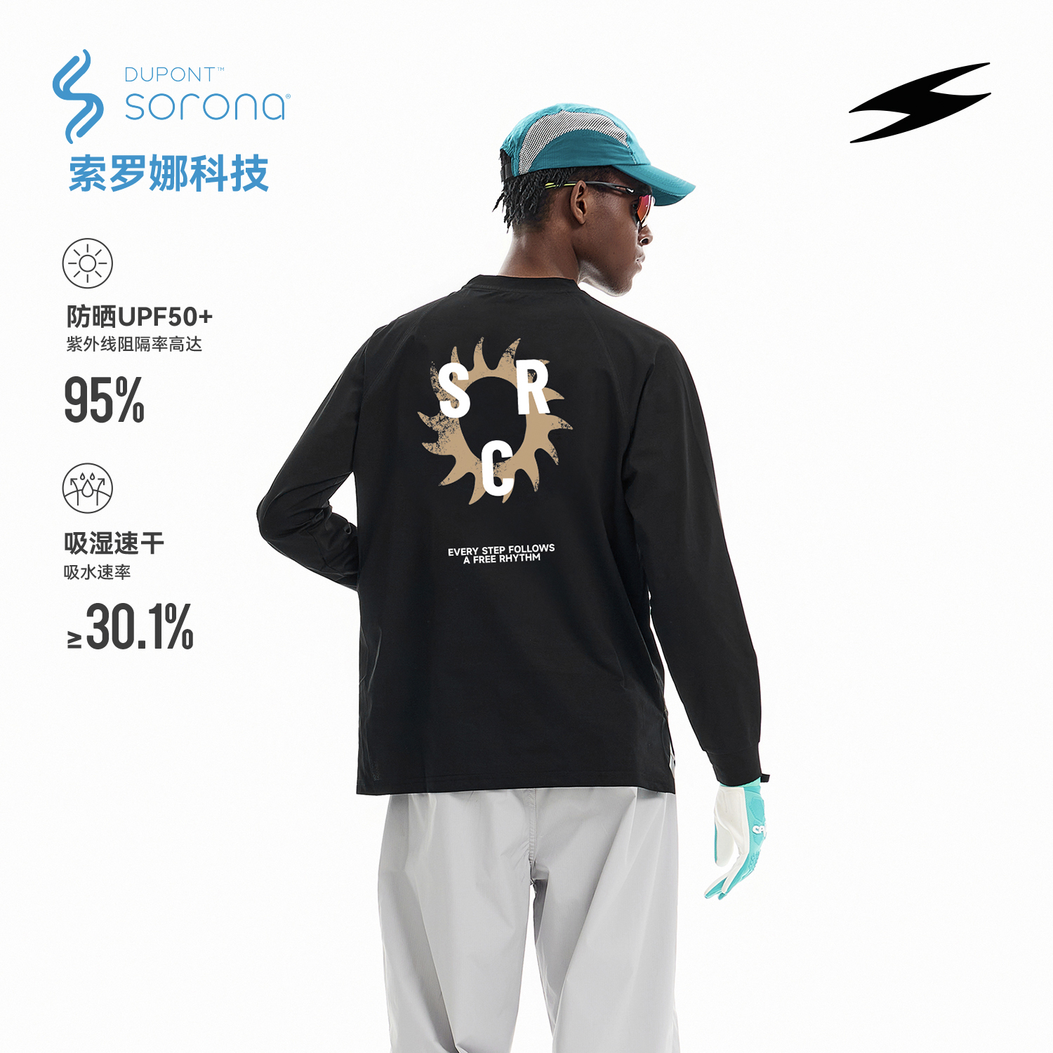 SOCKKEYSRC齿轮长袖T恤长袖T恤