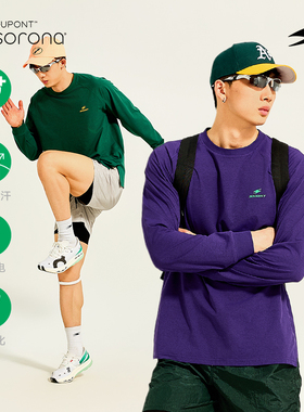 SOCKKEY杜邦Sorona运动插肩长袖T恤速干吸湿防晒弹力篮球骑行服