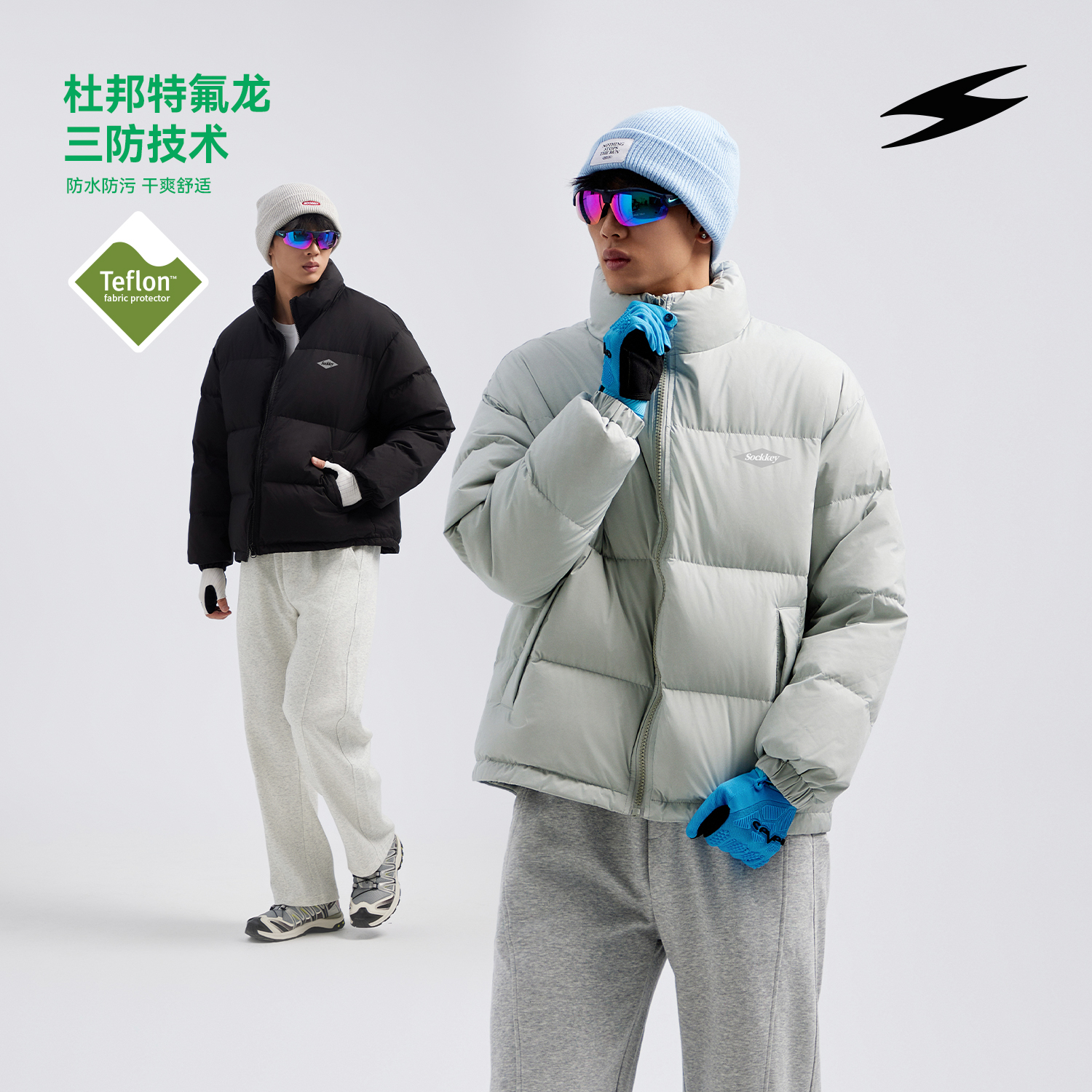 SOCKKEY特氟龙加厚菱形LOGO羽绒服90白鸭绒美式冬外套保暖