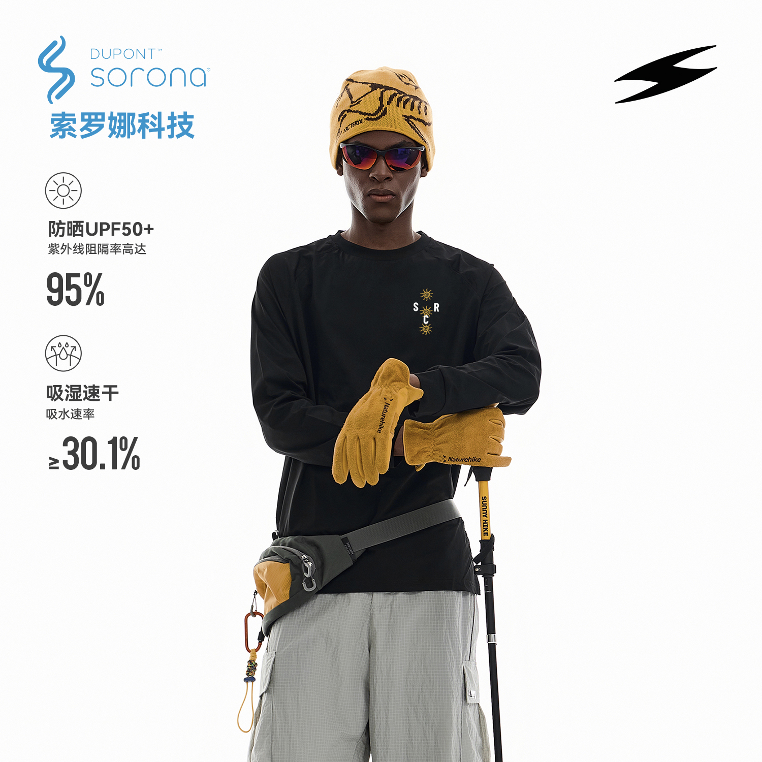 SOCKKEY大自然logo标语长袖T恤