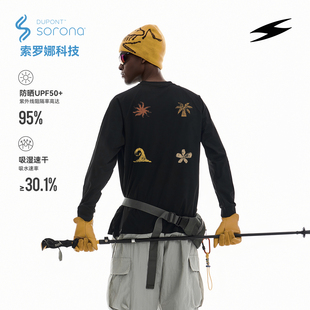 SOCKKEY杜邦Sorona运动 大自然logo长袖T恤 速干弹吸湿排汗篮球服