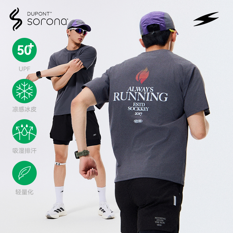 SOCKKEYSorona火焰印花短袖T恤