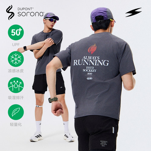 SOCKKEYSorona火焰印花短袖T恤