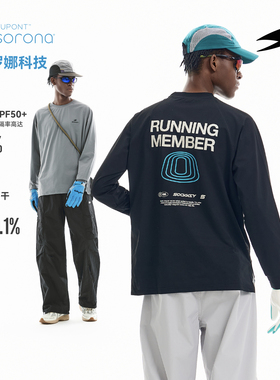 SOCKKEY 跑道圈长袖T恤 速干吸湿弹力篮球男女运动风潮流体恤