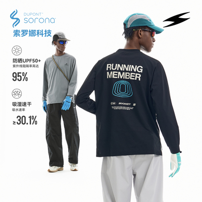 SOCKKEY跑道圈长袖T恤