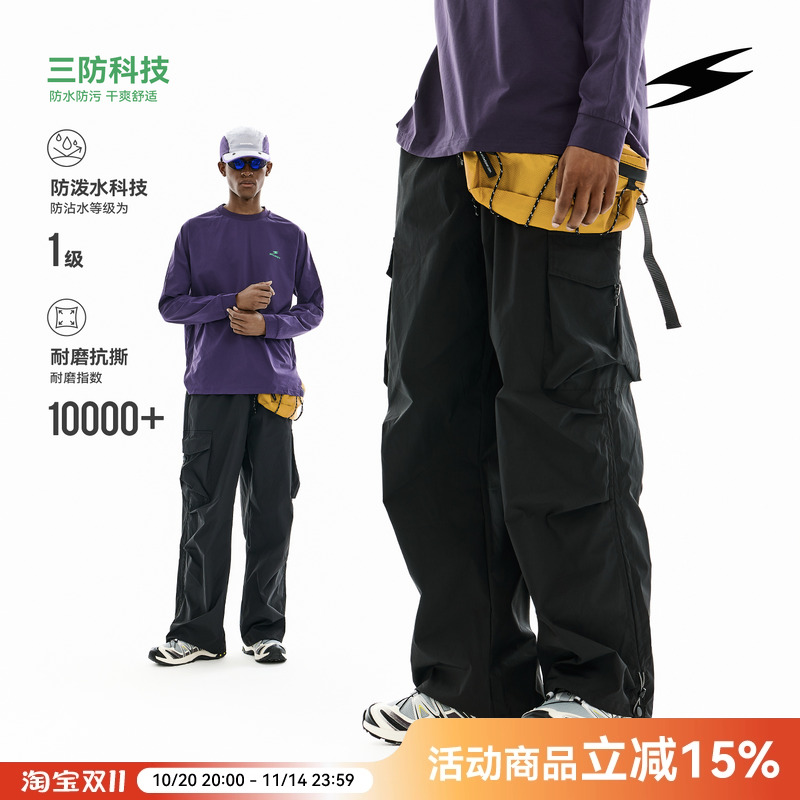 SOCKKEY挂绳贴袋长裤