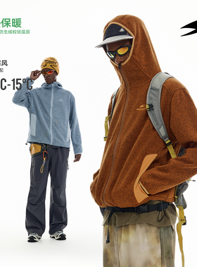 SOCKKEY 花纱连帽卫衣开衫 保暖健身篮球男女运动风潮流街头