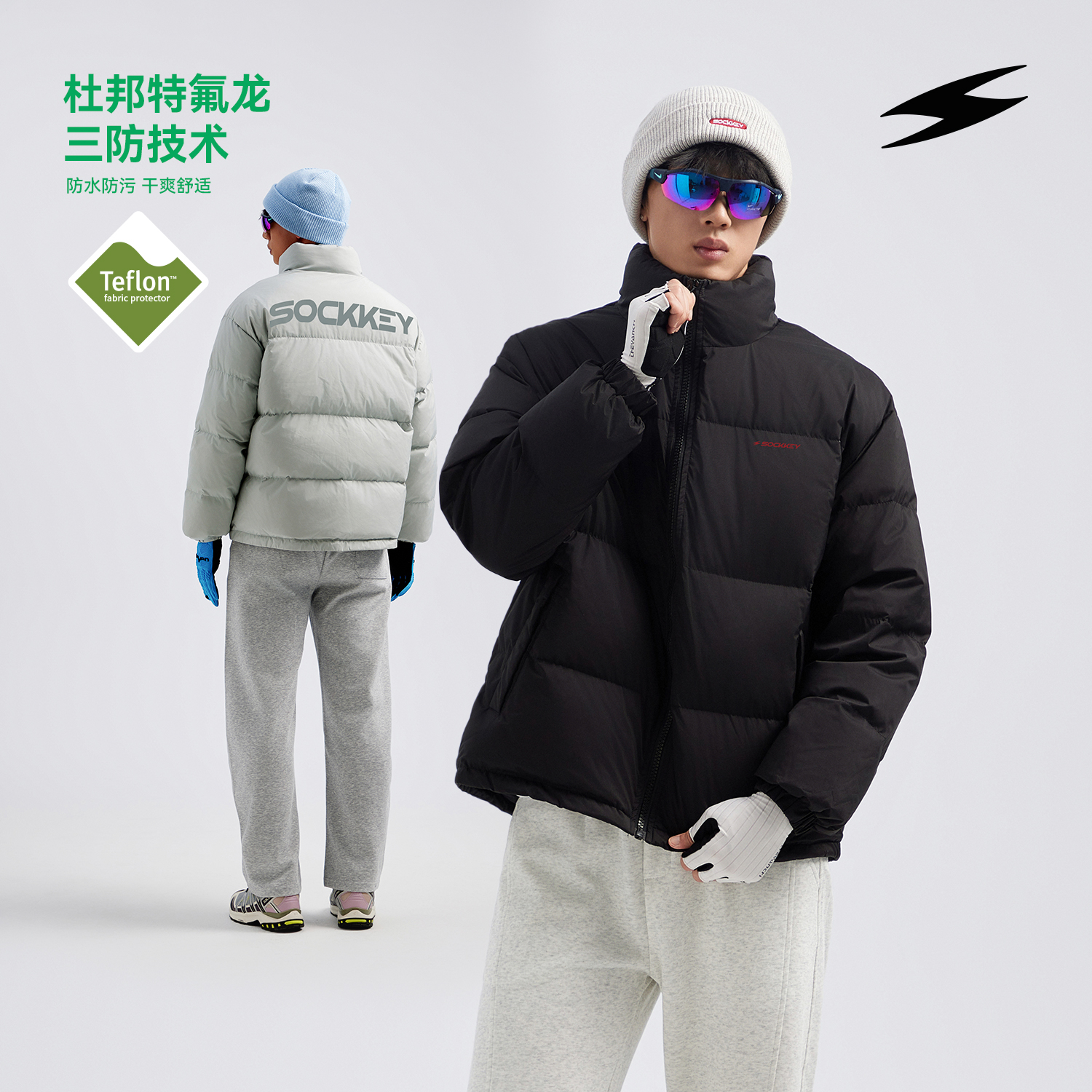 SOCKKEY特氟龙加厚立领背后大logo羽绒服90白鸭绒美式冬外套保暖