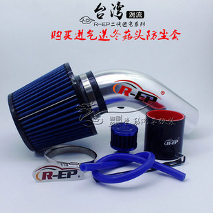 适用 雪铁龙 C2提升动力改装进气冬菇头 高流量蘑菇头 风箱 空滤