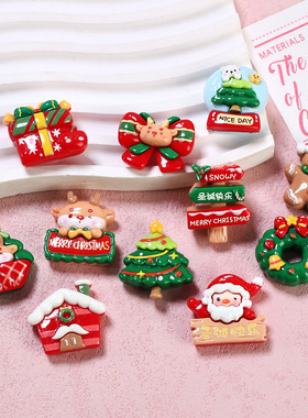 圣诞节狂欢麋鹿奶油胶diy手工发夹冰箱贴感装饰手作材料树脂配件1