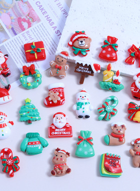 25款中号圣诞亮面配饰手工dy奶油胶手机壳水杯贴材料饰品树脂配件