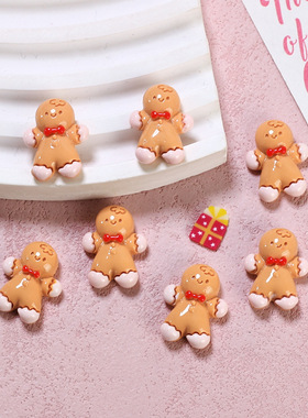 圣诞节萌趣姜饼人创意手工diy奶油胶树脂小配件洞洞鞋扣饰品材料