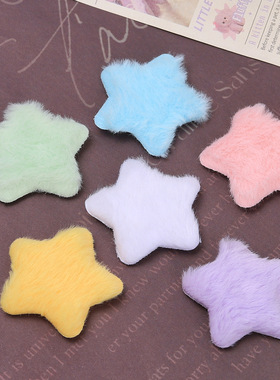 卡通彩色毛绒星星发夹贴卡通创意手工di饰品配件自制发夹头饰辅料