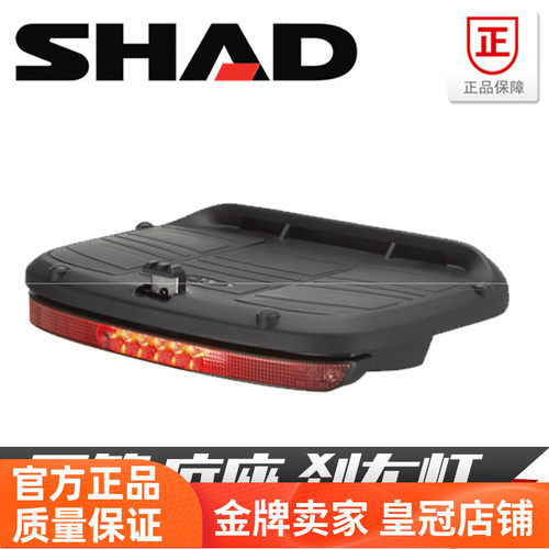 士雅的夏德48尾箱底座33螺丝配件得39后备箱29底板40锁芯26煞车灯