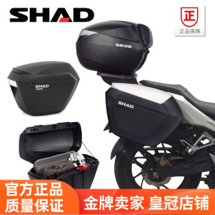 SHAD适用夏德650gt春风400gt摩托车边箱nk猛鸷cbf190三箱gw250gsx