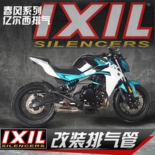 Shad Sid đuôi hộp xe máy thân phổ gw250 33 39 48 lớn và vừa nhỏ đạp trở lại hộp thùng đựng đồ sau xe máy