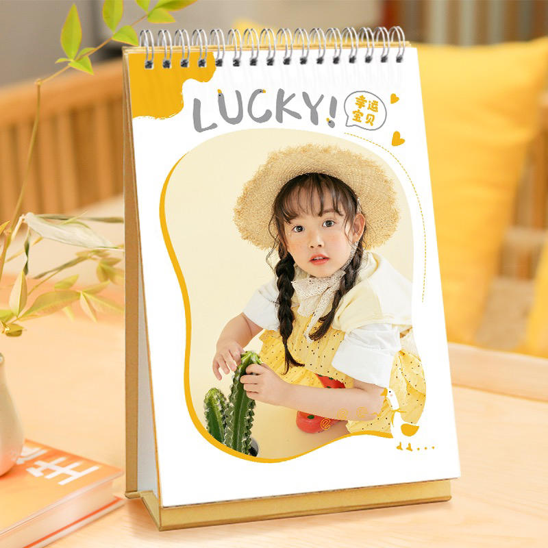 竖版台历（幸运宝贝）入册13张照片来图定制台历一本起订模板超多