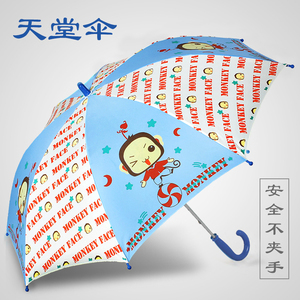 天堂儿童伞正品防夹手卡通儿童雨伞防紫外线儿童太阳伞男女小孩伞