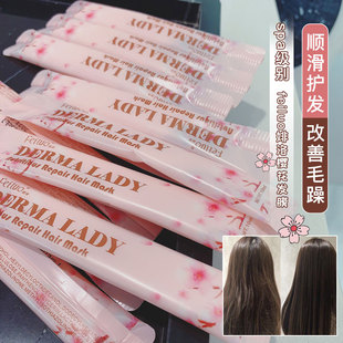 仙女秀发 韩国婔洛抓不住发膜菲洛樱花护发免蒸倒膜改善毛躁