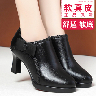 深口小皮鞋女士秋季高跟鞋2025新款真皮粗跟法式气质加绒单鞋女鞋