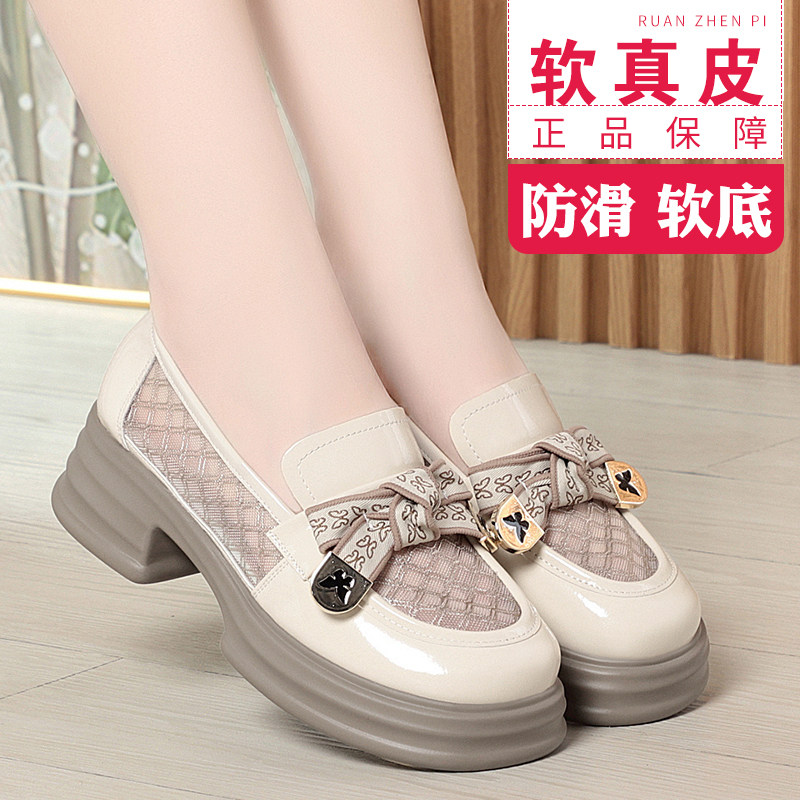 2025夏季新款透气网面单鞋女松糕厚底乐福鞋女配裙子一脚蹬小皮鞋