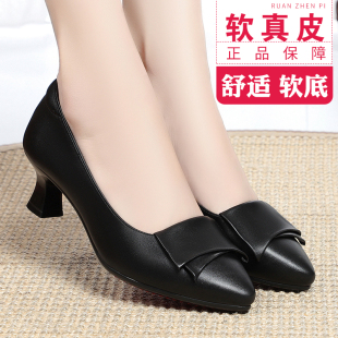 女鞋 真皮妈妈单鞋 新款 女软底防滑鞋 子女工作鞋 舒适中跟皮鞋 春秋季