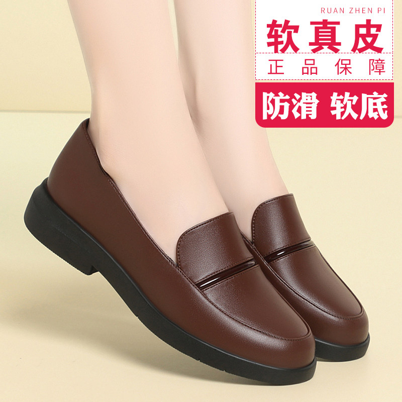 春秋新款舒适软底工作鞋单鞋女鞋