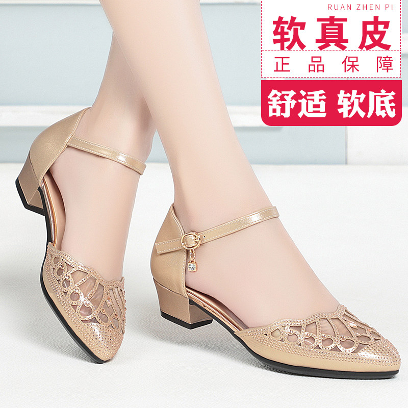 夏季时尚舒适低跟一字扣女士凉鞋