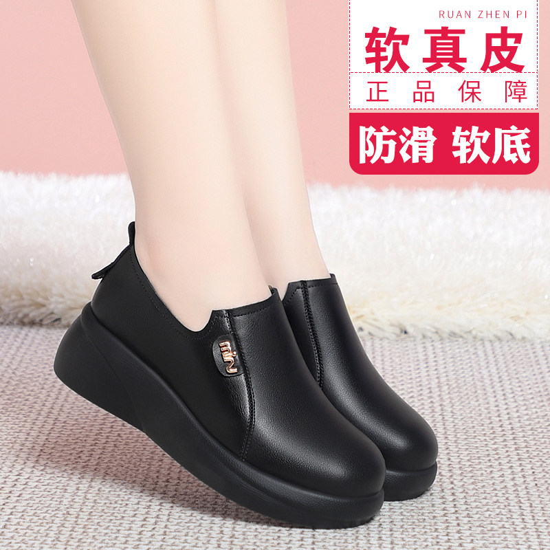 春秋季松糕厚底乐福鞋女2025新款气质深口单鞋真皮舒适防滑妈妈鞋,女鞋,乐福鞋（豆豆鞋）,淘宝优惠券,粉丝福利购,淘宝优惠卷