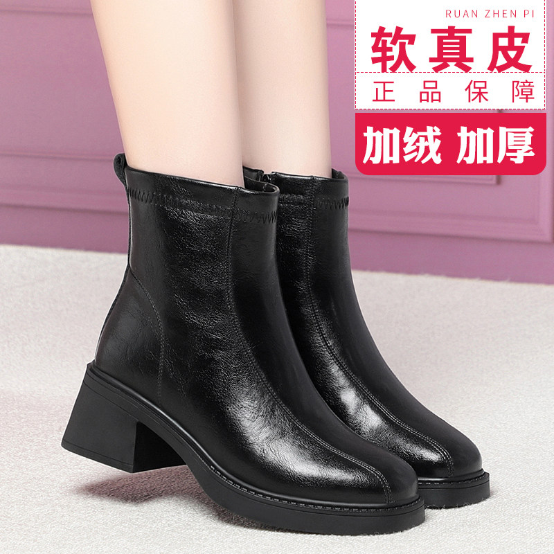 冬季新款加绒加厚保暖粗跟短靴女