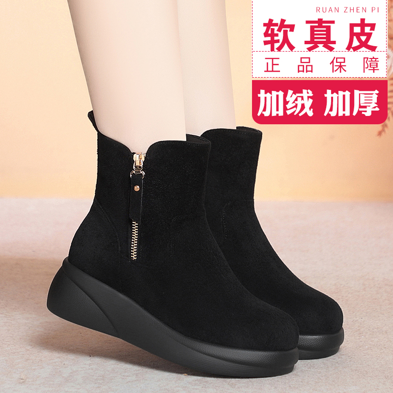 冬季新款加绒松糕厚底雪地靴女靴