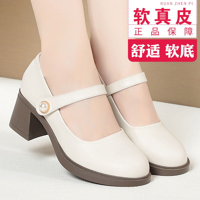 玛丽珍女鞋2025新款夏季粗跟法式小高跟仙女风小皮鞋女配裙子单鞋,女鞋,浅口单鞋,淘宝优惠券,粉丝福利购,淘宝优惠卷