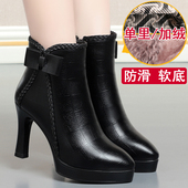 高跟真皮靴子女冬季 靴 百搭英伦风时装 新款 2025加绒保暖短靴女时尚